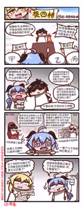 Page 431 of 雷肾 - preview thumbnail