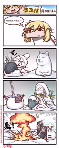 Page 448 of 雷肾 - preview thumbnail