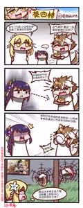 Page 454 of 雷肾 - preview thumbnail