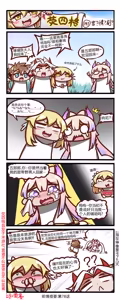 Page 458 of 雷肾 - preview thumbnail