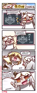 Page 467 of 雷肾 - preview thumbnail