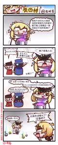Page 474 of 雷肾 - preview thumbnail