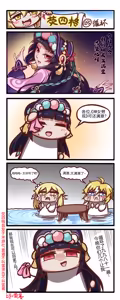 Page 488 of 雷肾 - preview thumbnail