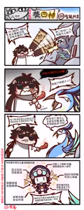 Page 504 of 雷肾 - preview thumbnail