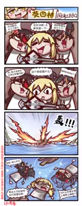 Page 506 of 雷肾 - preview thumbnail