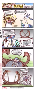 Page 507 of 雷肾 - preview thumbnail