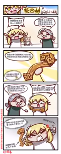 Page 524 of 雷肾 - preview thumbnail