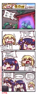 Page 535 of 雷肾 - preview thumbnail