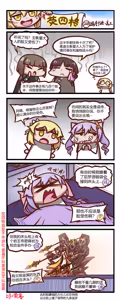 Page 553 of 雷肾 - preview thumbnail