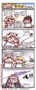 Page 554 of 雷肾 - preview thumbnail