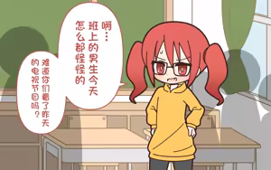 Page 107 of Shinjin Idol ga Youshanaku Nugasareru Ero Variety - preview thumbnail