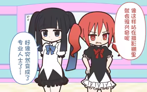 Page 12 of Shinjin Idol ga Youshanaku Nugasareru Ero Variety - preview thumbnail