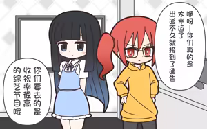 Page 5 of Shinjin Idol ga Youshanaku Nugasareru Ero Variety - preview thumbnail