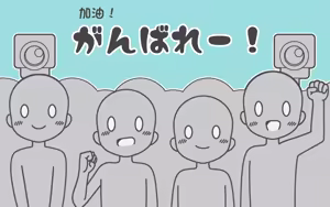 Page 57 of Shinjin Idol ga Youshanaku Nugasareru Ero Variety - preview thumbnail