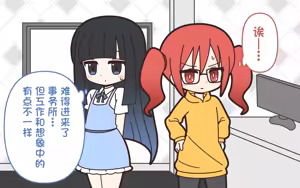 Page 7 of Shinjin Idol ga Youshanaku Nugasareru Ero Variety - preview thumbnail