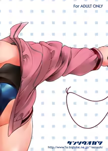 Page 26 of Kyonyuu Limited | Oppai Limited - preview thumbnail