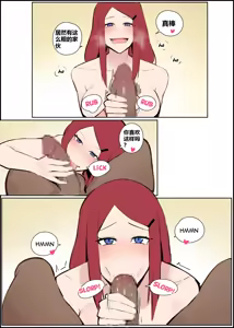 Page 108 of ［Kisou］合集 - preview thumbnail