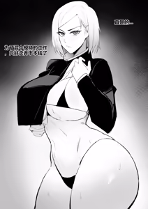 Page 164 of ［Kisou］合集 - preview thumbnail