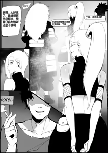 Page 170 of ［Kisou］合集 - preview thumbnail