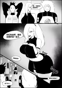 Page 171 of ［Kisou］合集 - preview thumbnail