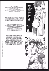 Page 134 of Shishunki Ibunroku | 青春期異聞 - preview thumbnail