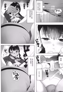 Page 146 of Shishunki Ibunroku | 青春期異聞 - preview thumbnail