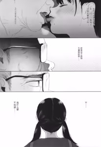 Page 162 of Shishunki Ibunroku | 青春期異聞 - preview thumbnail