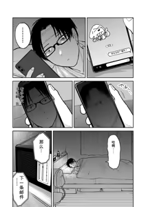 Page 119 of All Night Sex - preview thumbnail