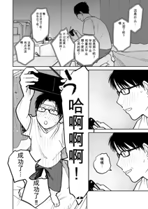 Page 121 of All Night Sex - preview thumbnail