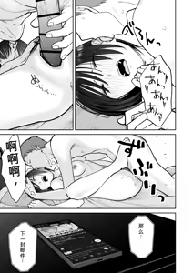 Page 126 of All Night Sex - preview thumbnail