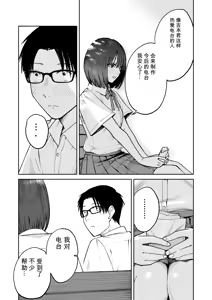 Page 23 of All Night Sex - preview thumbnail