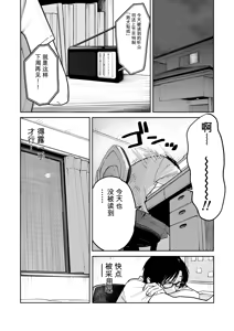 Page 4 of All Night Sex - preview thumbnail