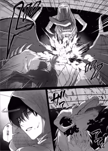 Page 13 of 把队友踢出勇者小队后，反而被他弄成了雌堕 - preview thumbnail