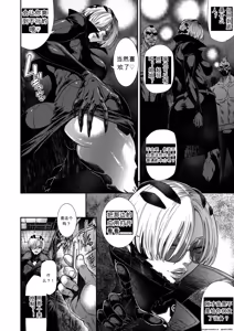 Page 4 of P.S.C.潜入捜査官 怜子 第12話 流刑街編 - preview thumbnail