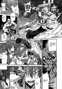 Page 15 of P.S.C.潜入捜査官 怜子 第14話 流刑街編 - preview thumbnail