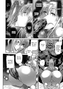 Page 6 of P.S.C.潜入捜査官 怜子 第15話 流刑街編 - preview thumbnail