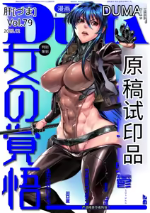 P.S.C.潜入捜査官 怜子 第17話 流刑街編 — hentai manga cover on Fhentai