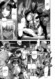 Page 16 of P.S.C.潜入捜査官 怜子 第17話 流刑街編 - preview thumbnail