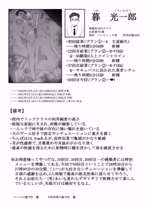 Setouchi Mao Fantia — hentai manga cover on Fhentai