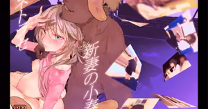 告知 - hentai manga cover image