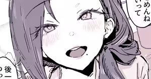目に毒な友達のおかーさん - hentai manga cover image