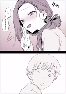 Page 4 of 目に毒な友達のおかーさん - preview thumbnail