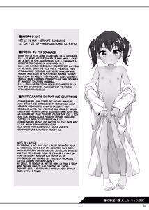 Page 24 of Hatsuhanaya no Doujo-tachi ~Mikan Hen~ | Les Jeunes Courtisanes de la Hatsukaya ~ Épisode Mikan~ - preview thumbnail