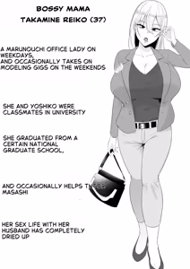 Page 4 of Mom Friend Harem 2 ~Lewd Hot Spring Trip: Filled to the Brim with Cum~ - preview thumbnail