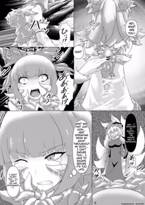 Page 7 of Daraku - preview thumbnail