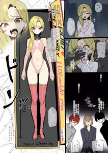 Page 4 of 귀곡의 문 연나랑 섹스로이드 개조 - preview thumbnail