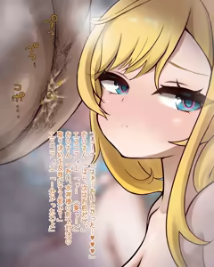 Page 667 of もすぎす (moss-guiss) fanbox - preview thumbnail