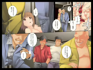 Page 15 of Ie ni Kaerenai Shoujo -Seiteki Gyakutai, Sore wa Akumu e no Prologue- - preview thumbnail