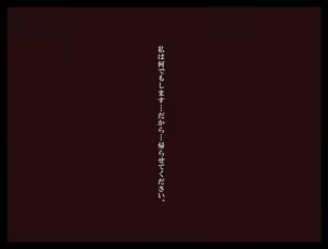 Page 23 of Ie ni Kaerenai Shoujo -Seiteki Gyakutai, Sore wa Akumu e no Prologue- - preview thumbnail