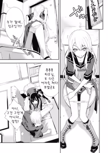 Page 4 of Trapper | 트래퍼 - preview thumbnail